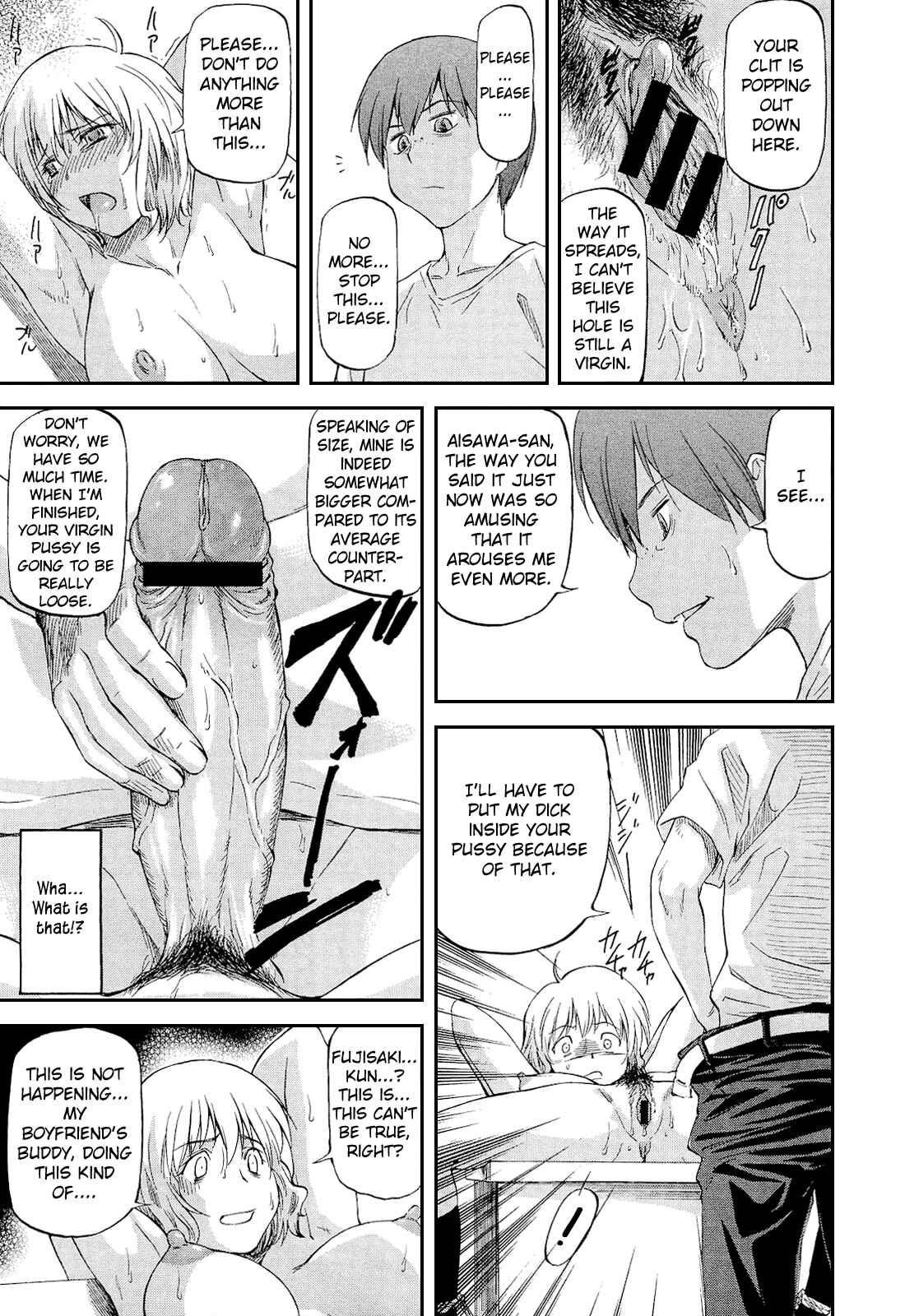 Page 17 Chapter 1 Bug