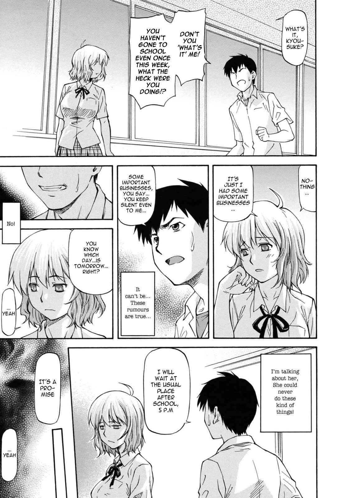 Page 13 Chapter 3 Bug