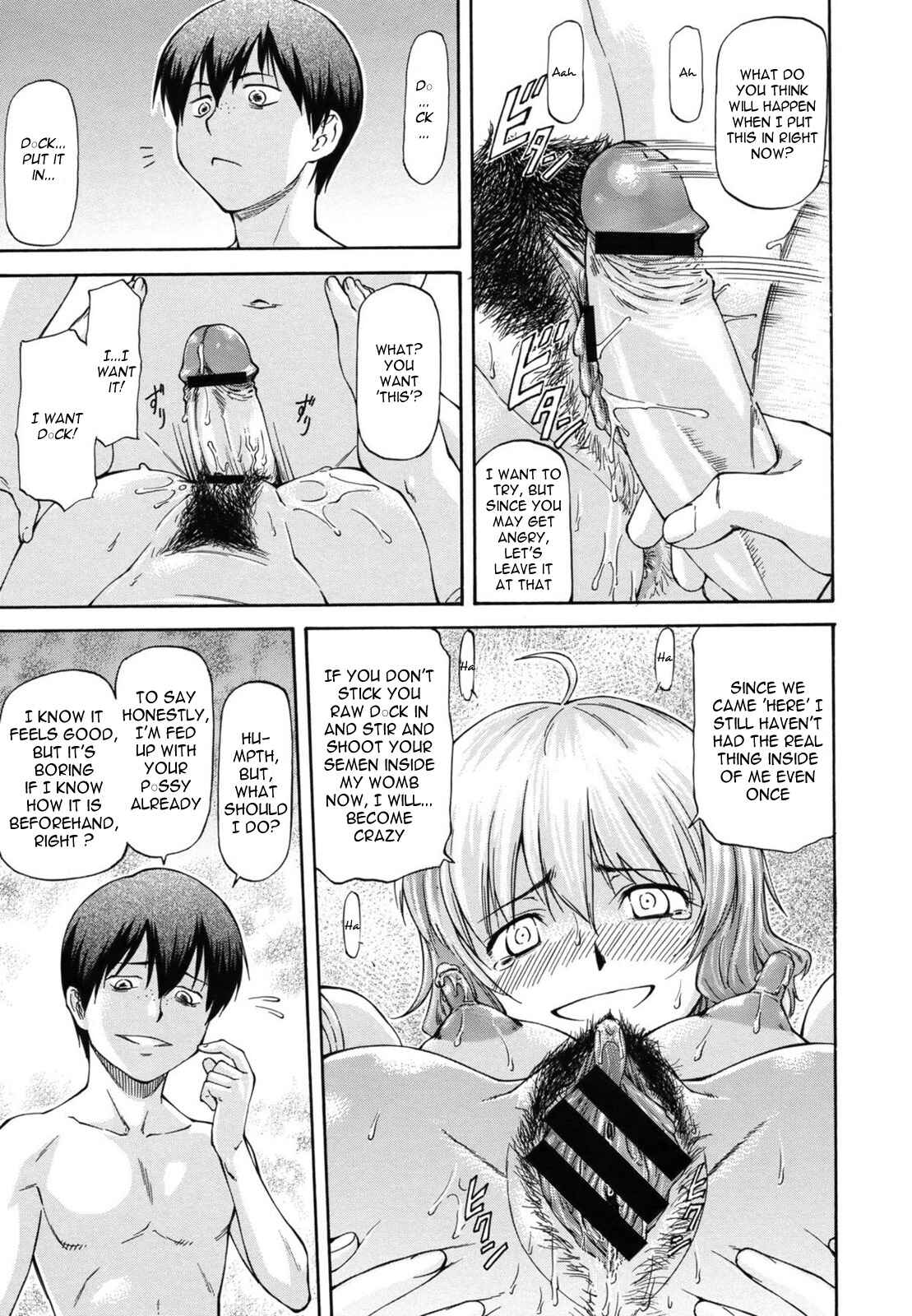 Page 5 Chapter 3 Bug