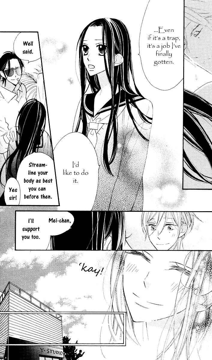 Page 21 Chapter 3 Film Girl