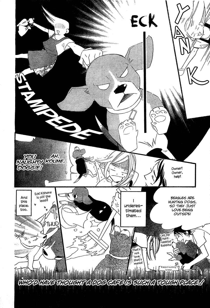 Page 16 Chapter 10 Film Girl