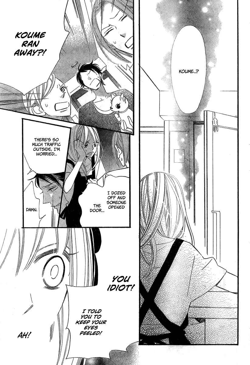 Page 29 Chapter 10 Film Girl