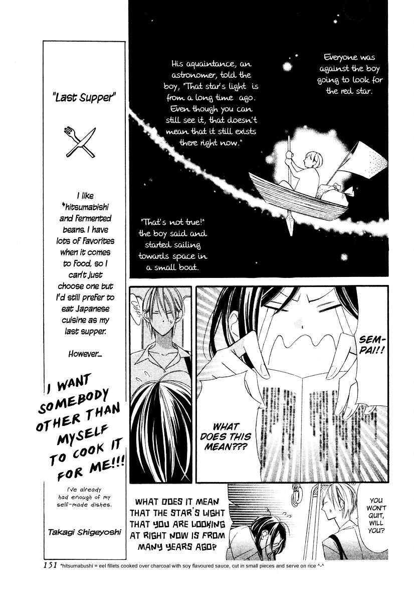 Page 11 Chapter 9 Film Girl