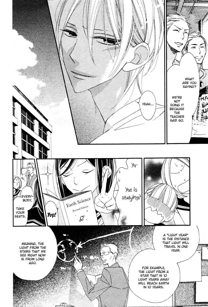 Page 20 Chapter 9 Film Girl