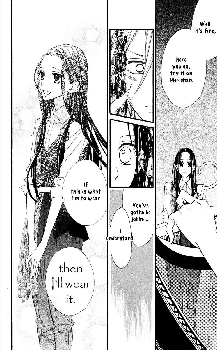 Page 15 Chapter 7 Film Girl