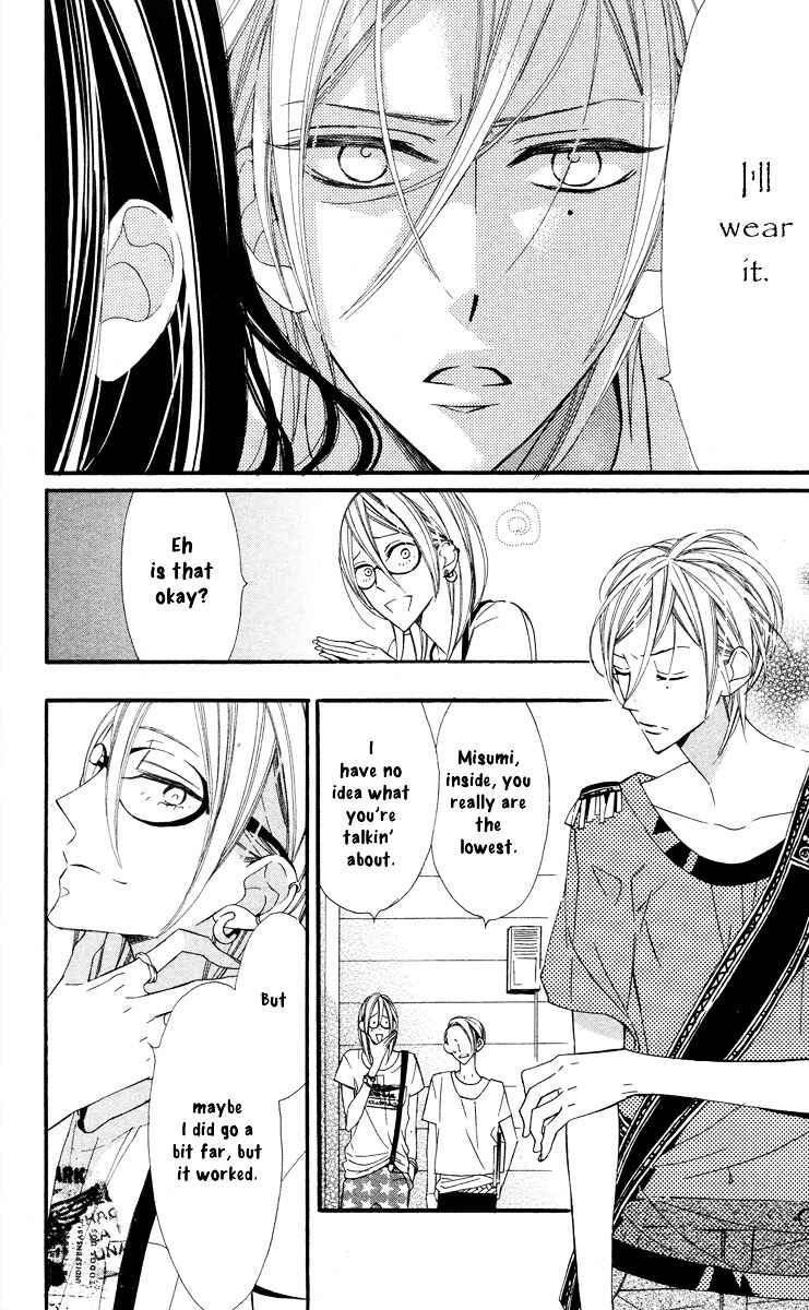 Page 17 Chapter 7 Film Girl