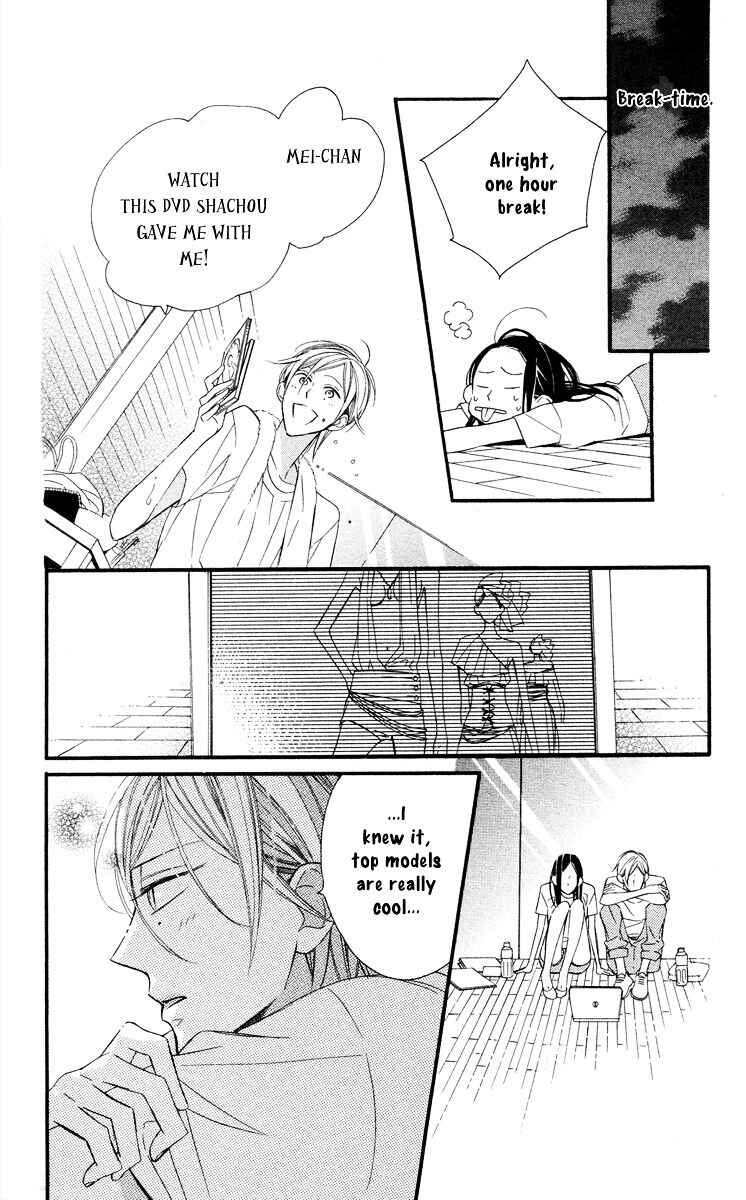 Page 23 Chapter 7 Film Girl