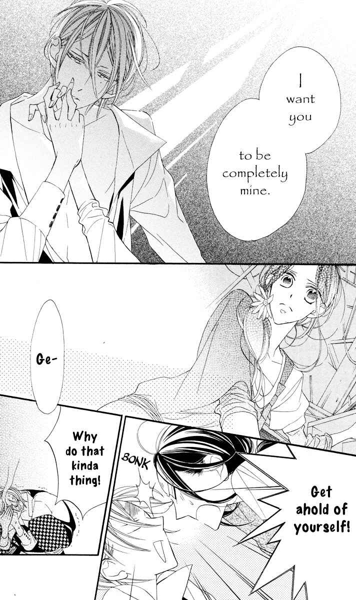 Page 22 Chapter 4 Film Girl