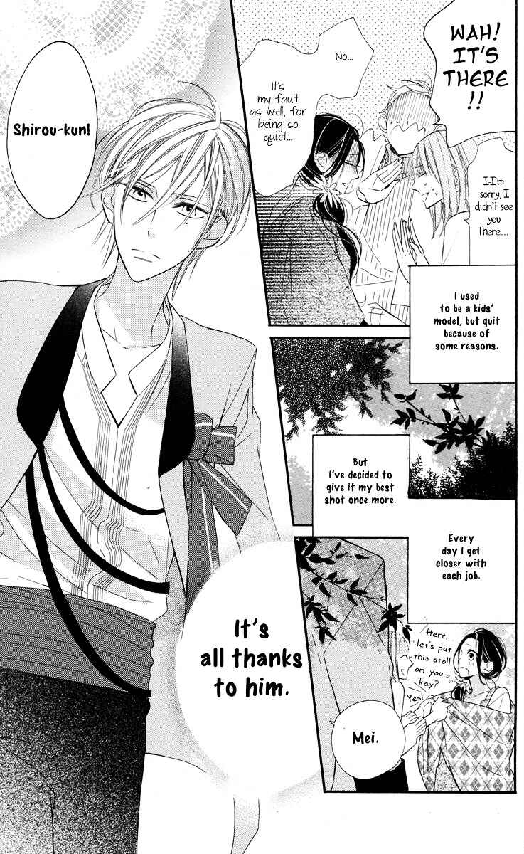 Page 4 Chapter 4 Film Girl