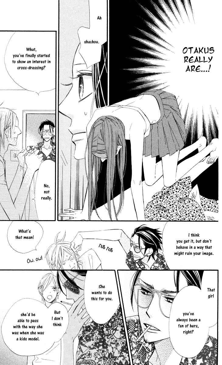 Page 19 Chapter 2 Film Girl