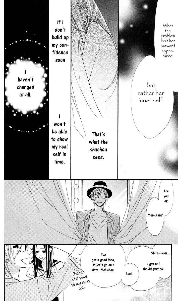 Page 20 Chapter 2 Film Girl