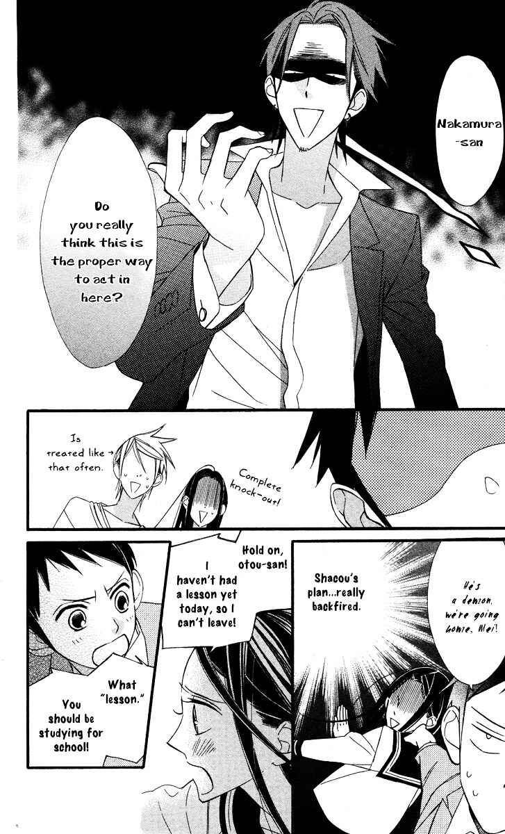 Page 14 Chapter 6 Film Girl