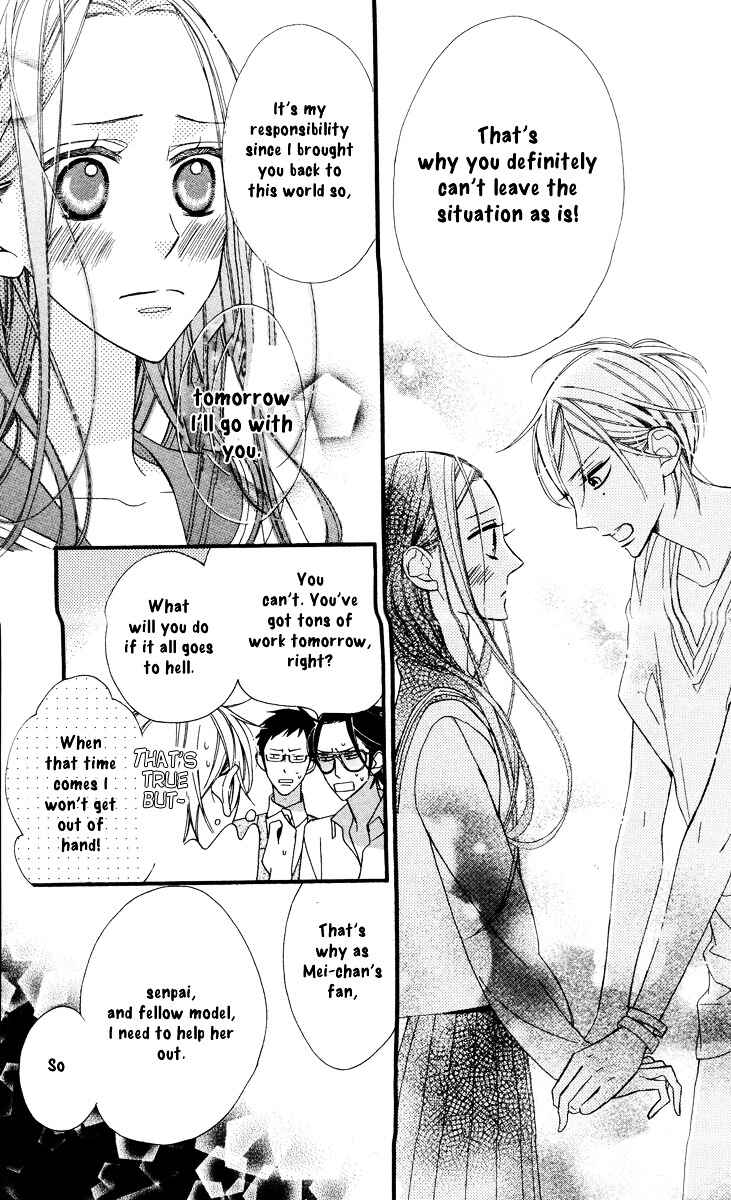 Page 17 Chapter 6 Film Girl