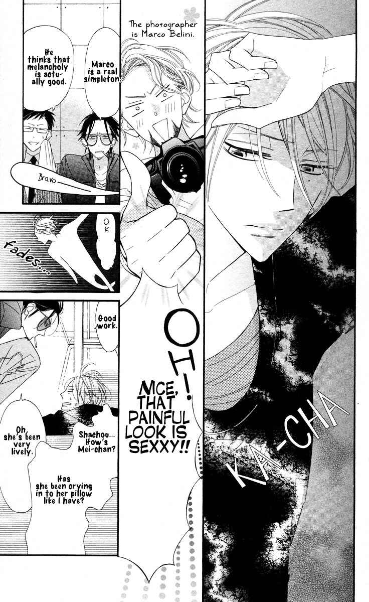 Page 15 Chapter 5 Film Girl