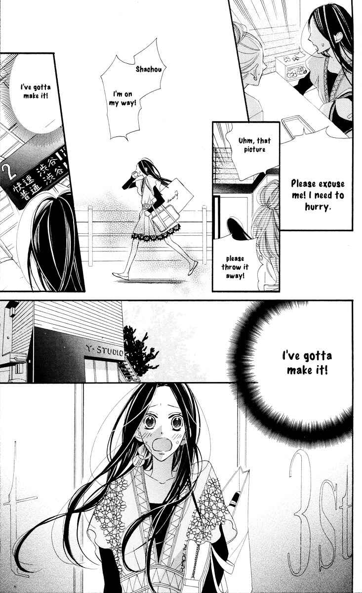 Page 24 Chapter 5 Film Girl