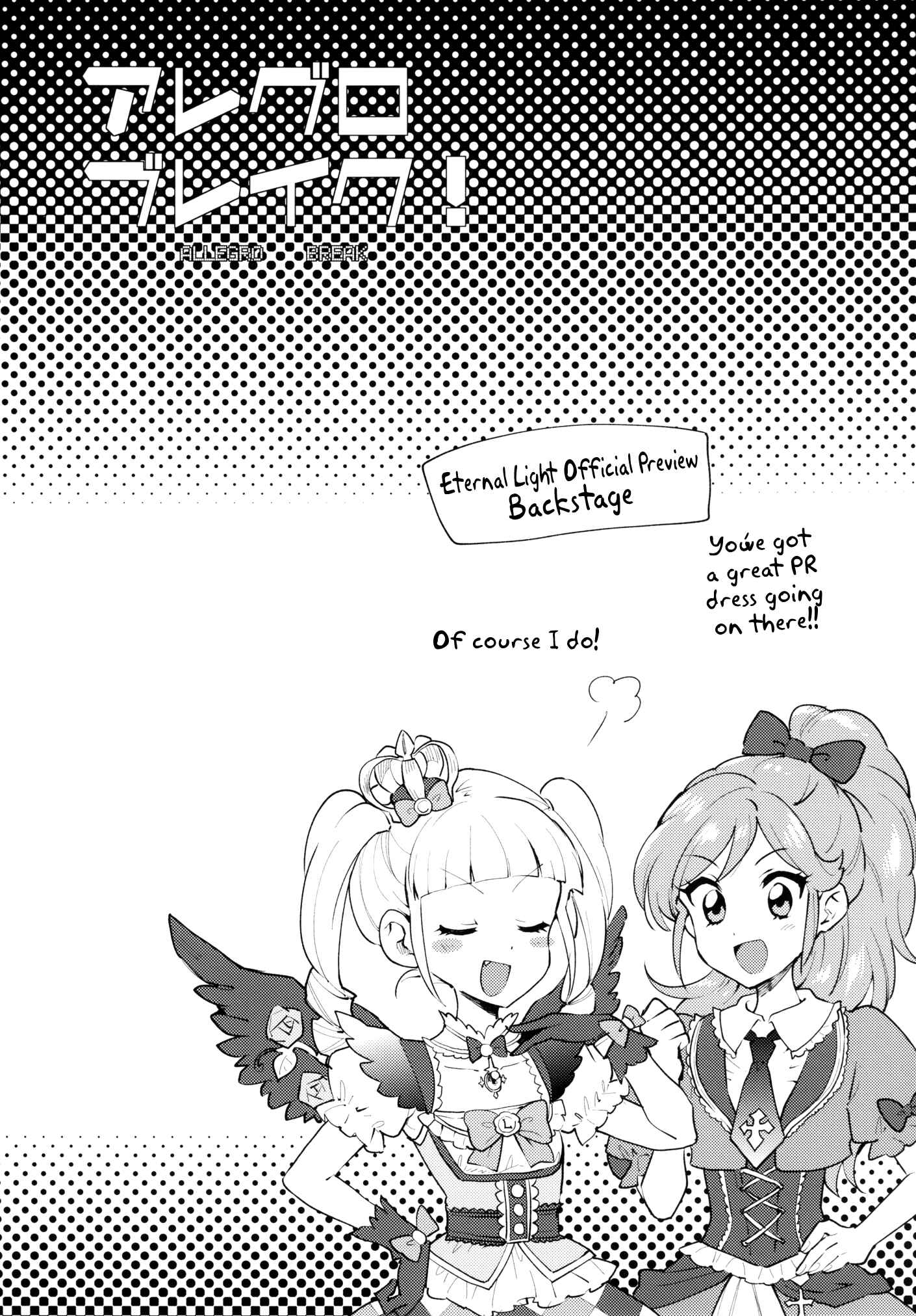 Page 16 Chapter Unknown_f6bf Aikatsu! - Allegro Break! (Doujinshi)