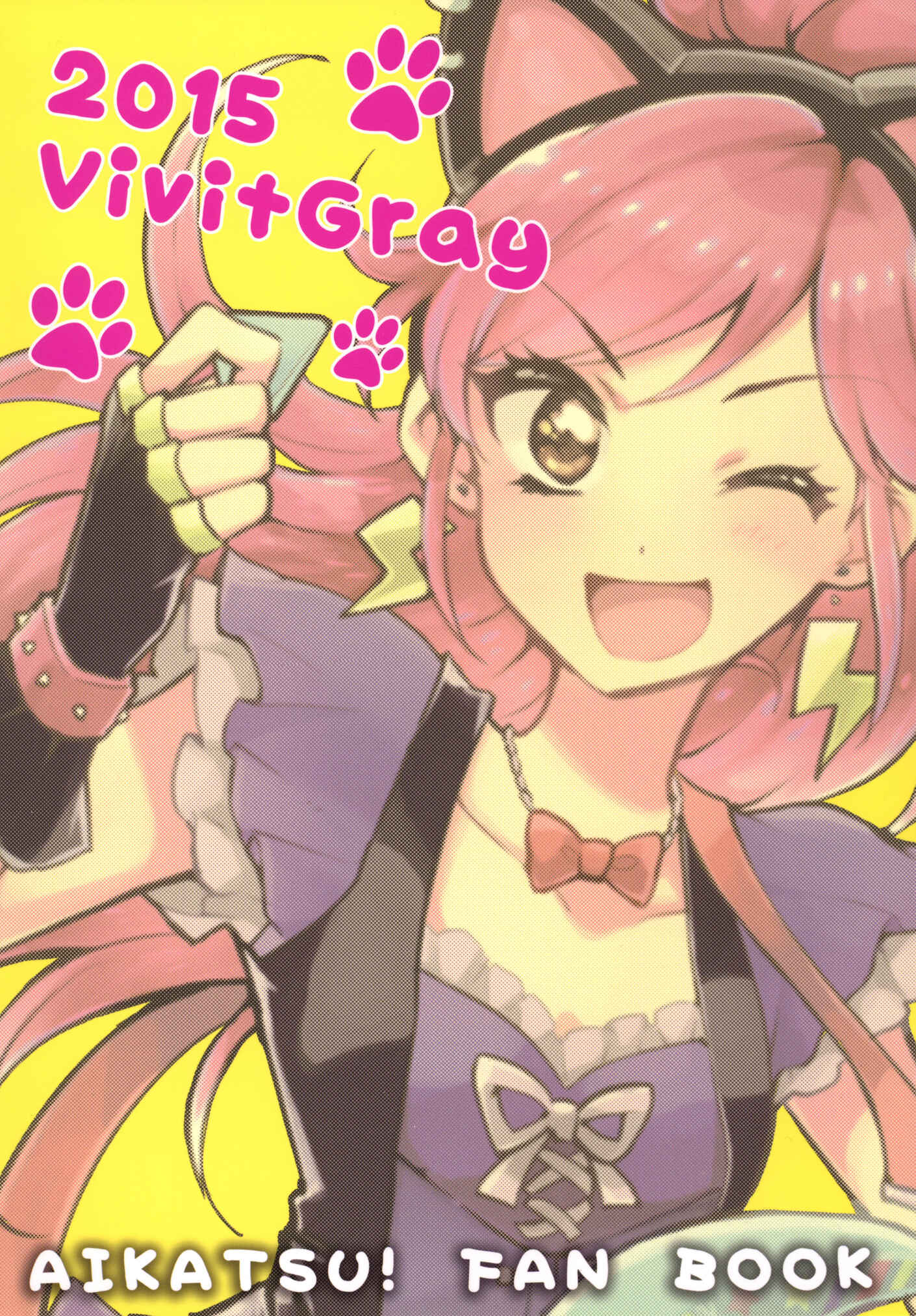 Page 32 Chapter Unknown_f6bf Aikatsu! - Allegro Break! (Doujinshi)