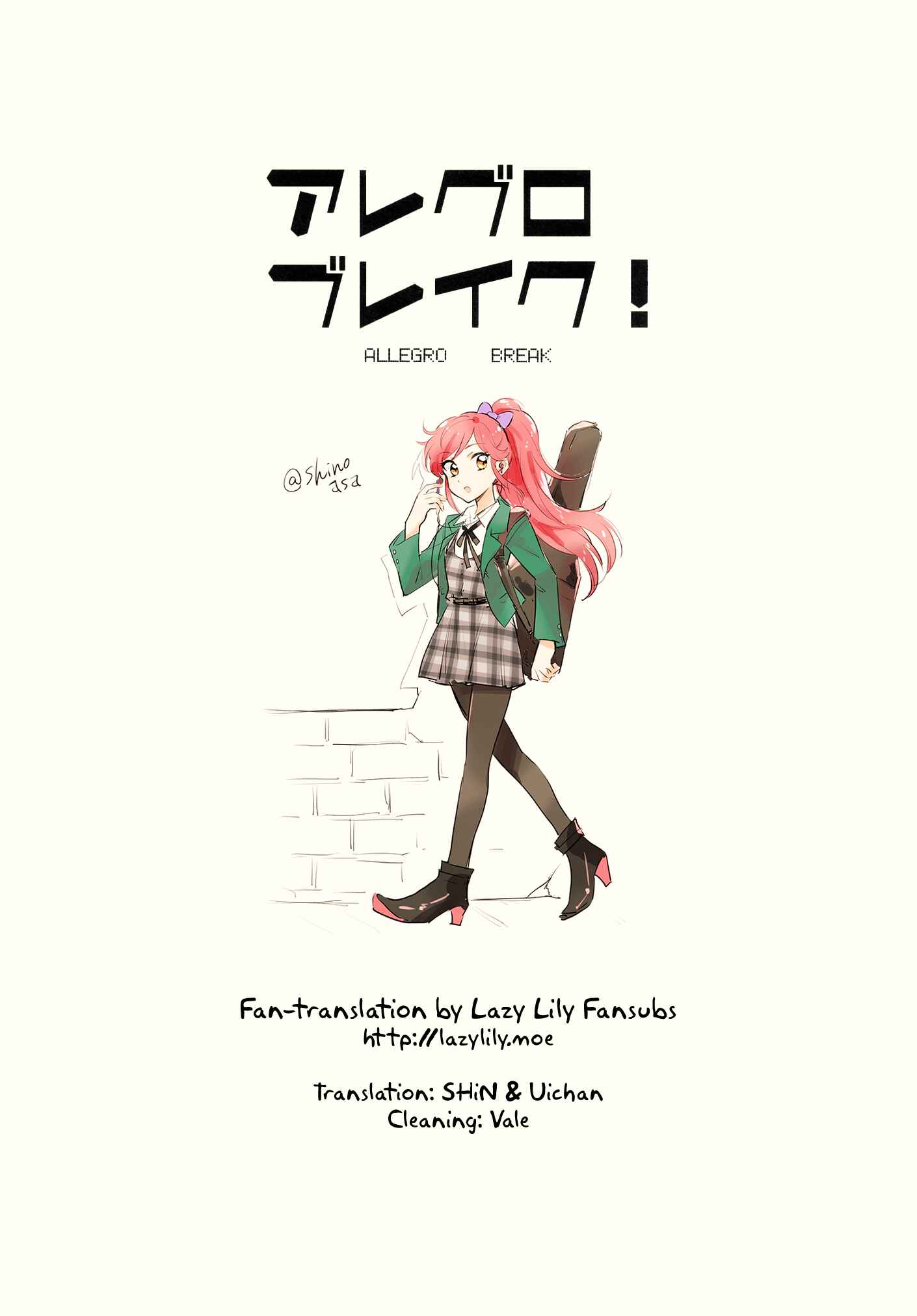 Page 33 Chapter Unknown_f6bf Aikatsu! - Allegro Break! (Doujinshi)