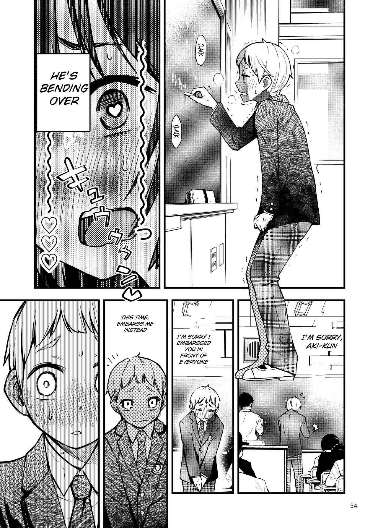Page 3 Chapter 4 Shojo ga Doutei to no Hatsutaiken de Mezamechau Hanashi