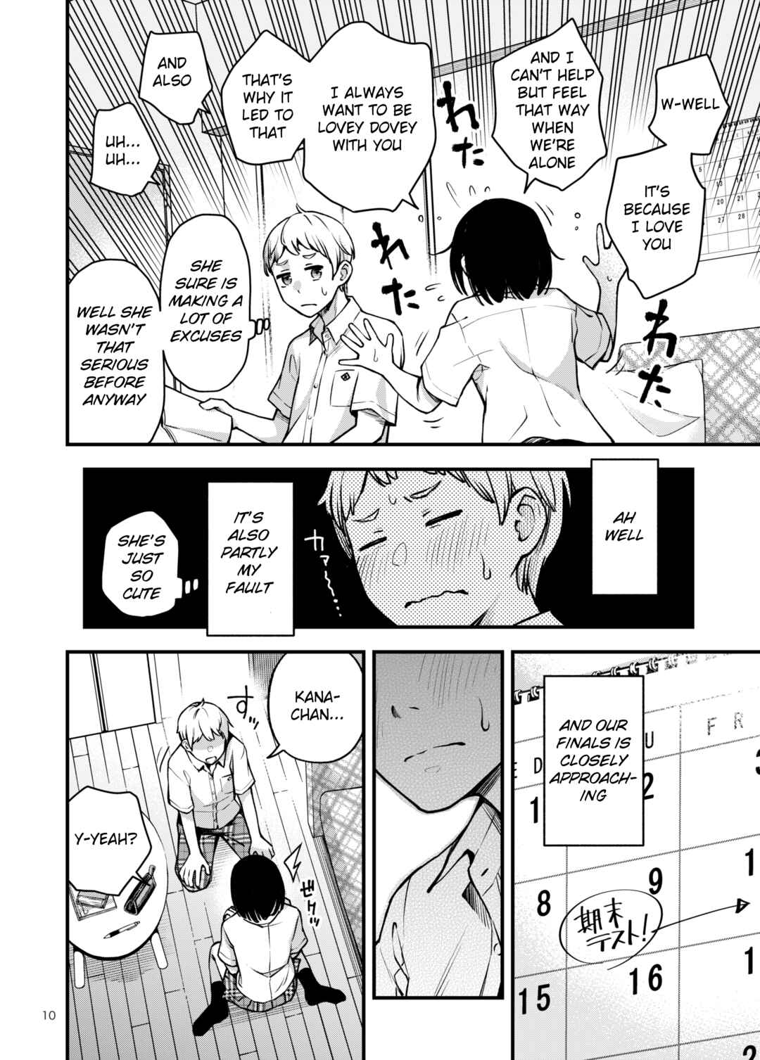 Page 10 Chapter 6 Shojo ga Doutei to no Hatsutaiken de Mezamechau Hanashi
