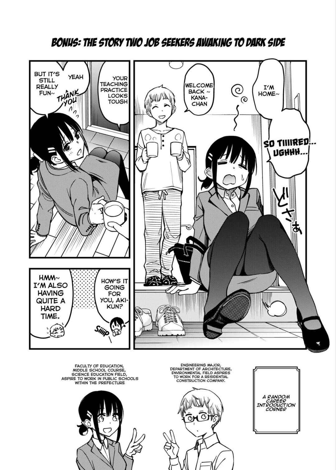 Page 37 Chapter 3.5 Shojo ga Doutei to no Hatsutaiken de Mezamechau Hanashi