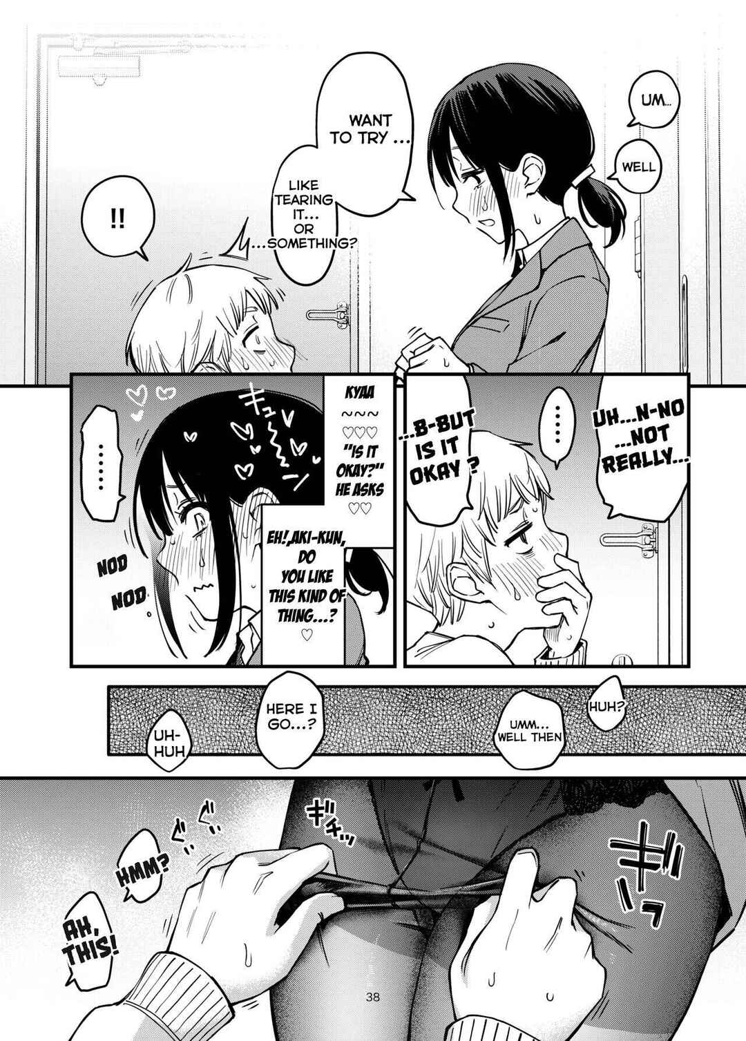 Page 40 Chapter 3.5 Shojo ga Doutei to no Hatsutaiken de Mezamechau Hanashi