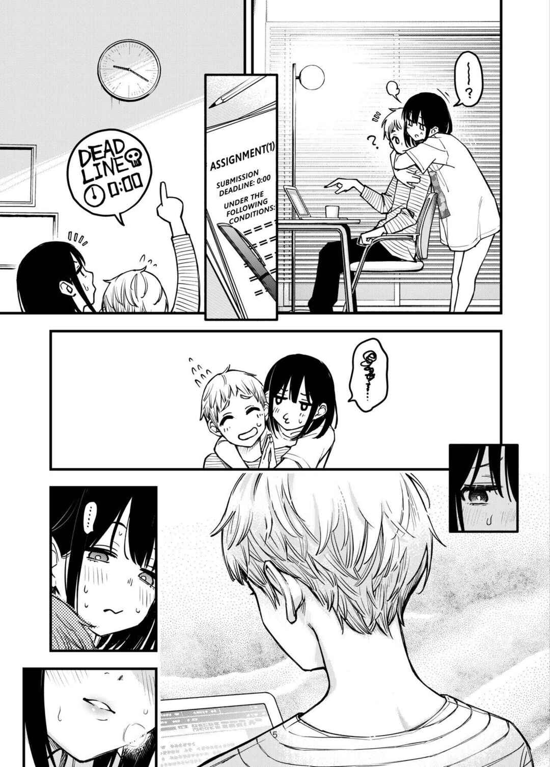 Page 7 Chapter 3.5 Shojo ga Doutei to no Hatsutaiken de Mezamechau Hanashi