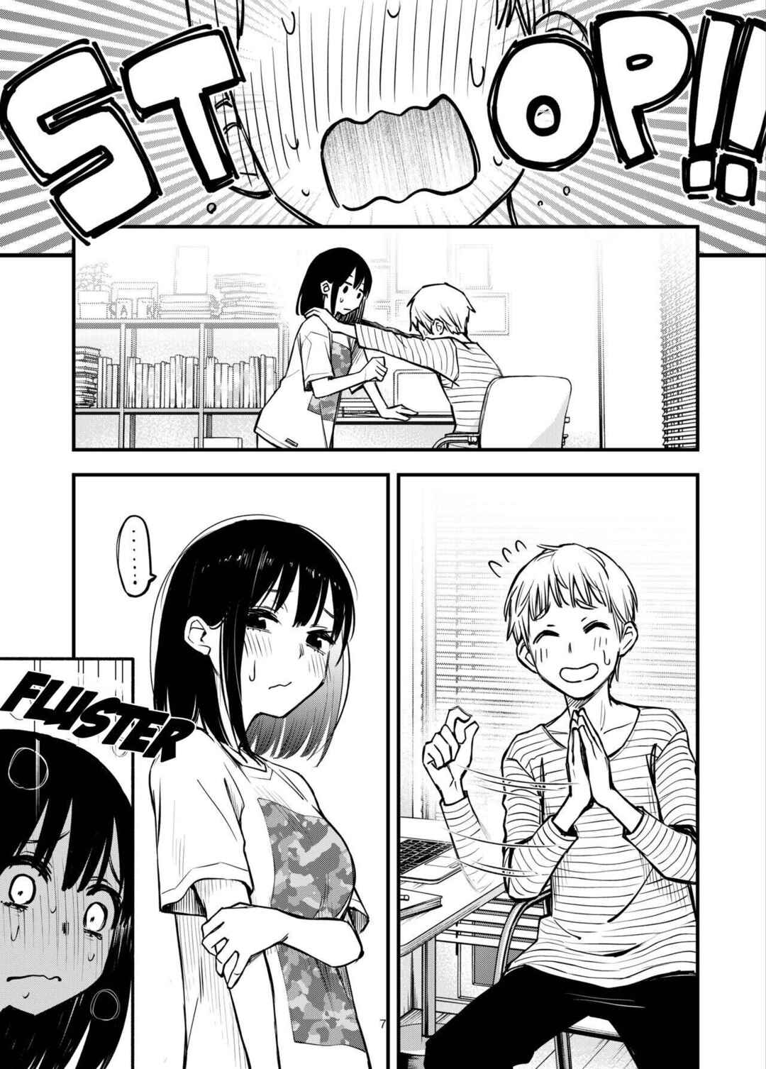Page 9 Chapter 3.5 Shojo ga Doutei to no Hatsutaiken de Mezamechau Hanashi