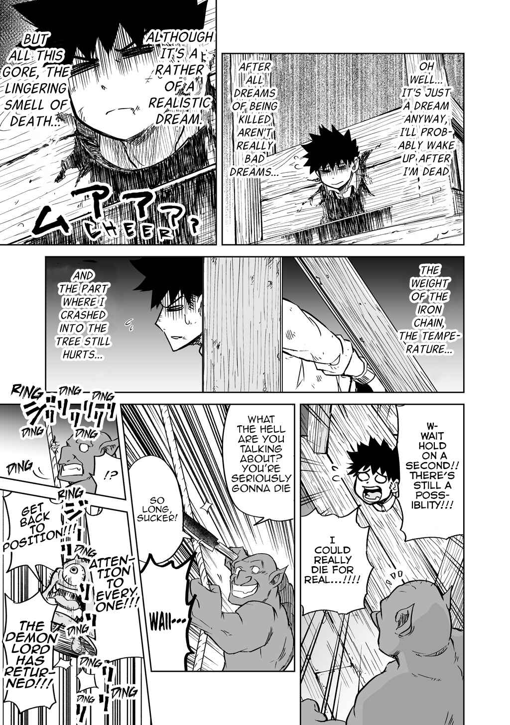 Page 12 Chapter 1 When I Went to Another World, My Little Sister Was Already Reigning as the Demon Lord