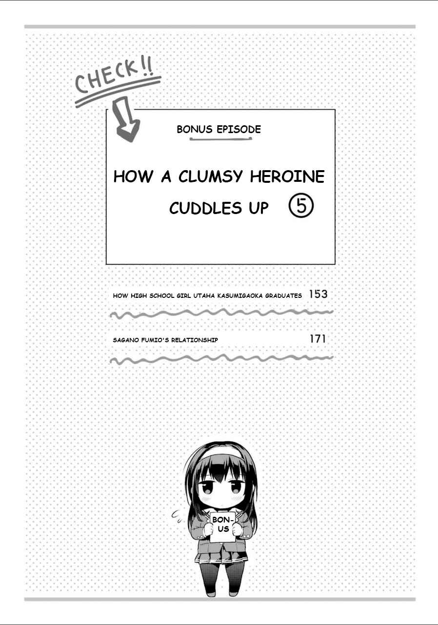 Page 1 Chapter 26.5 Saenai Kanojo (Heroine) no Sodatekata - Koisuru Metronome