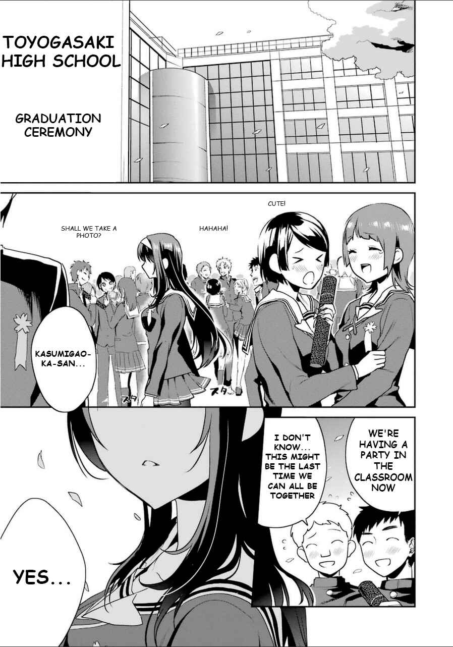 Page 3 Chapter 26.5 Saenai Kanojo (Heroine) no Sodatekata - Koisuru Metronome