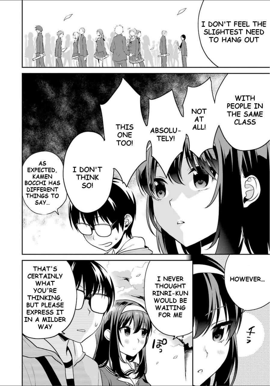 Page 6 Chapter 26.5 Saenai Kanojo (Heroine) no Sodatekata - Koisuru Metronome