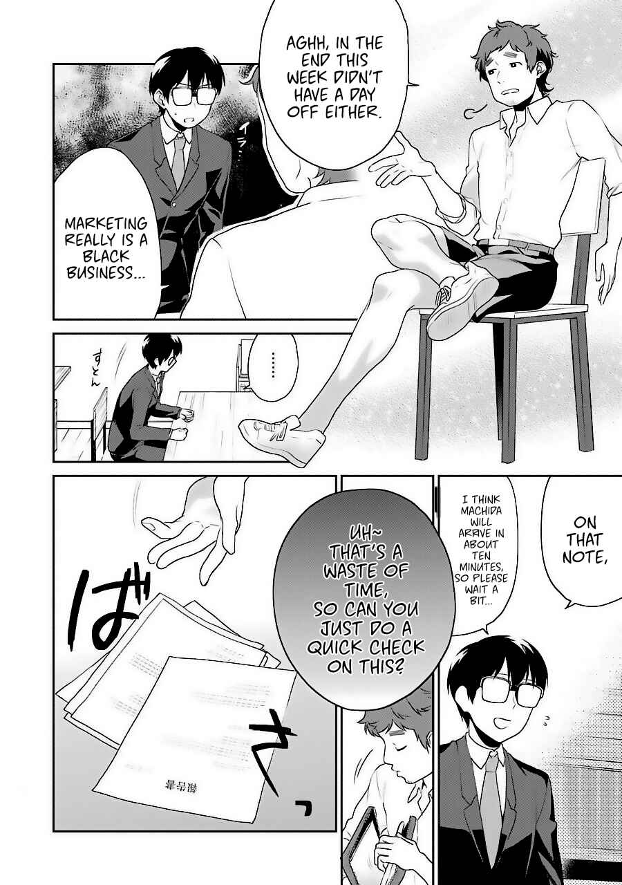 Page 24 Chapter 34 Saenai Kanojo (Heroine) no Sodatekata - Koisuru Metronome