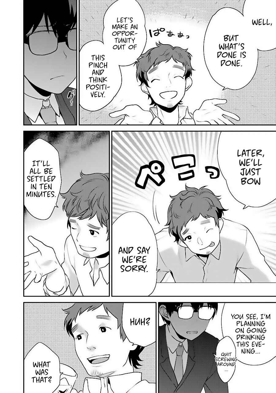 Page 26 Chapter 34 Saenai Kanojo (Heroine) no Sodatekata - Koisuru Metronome