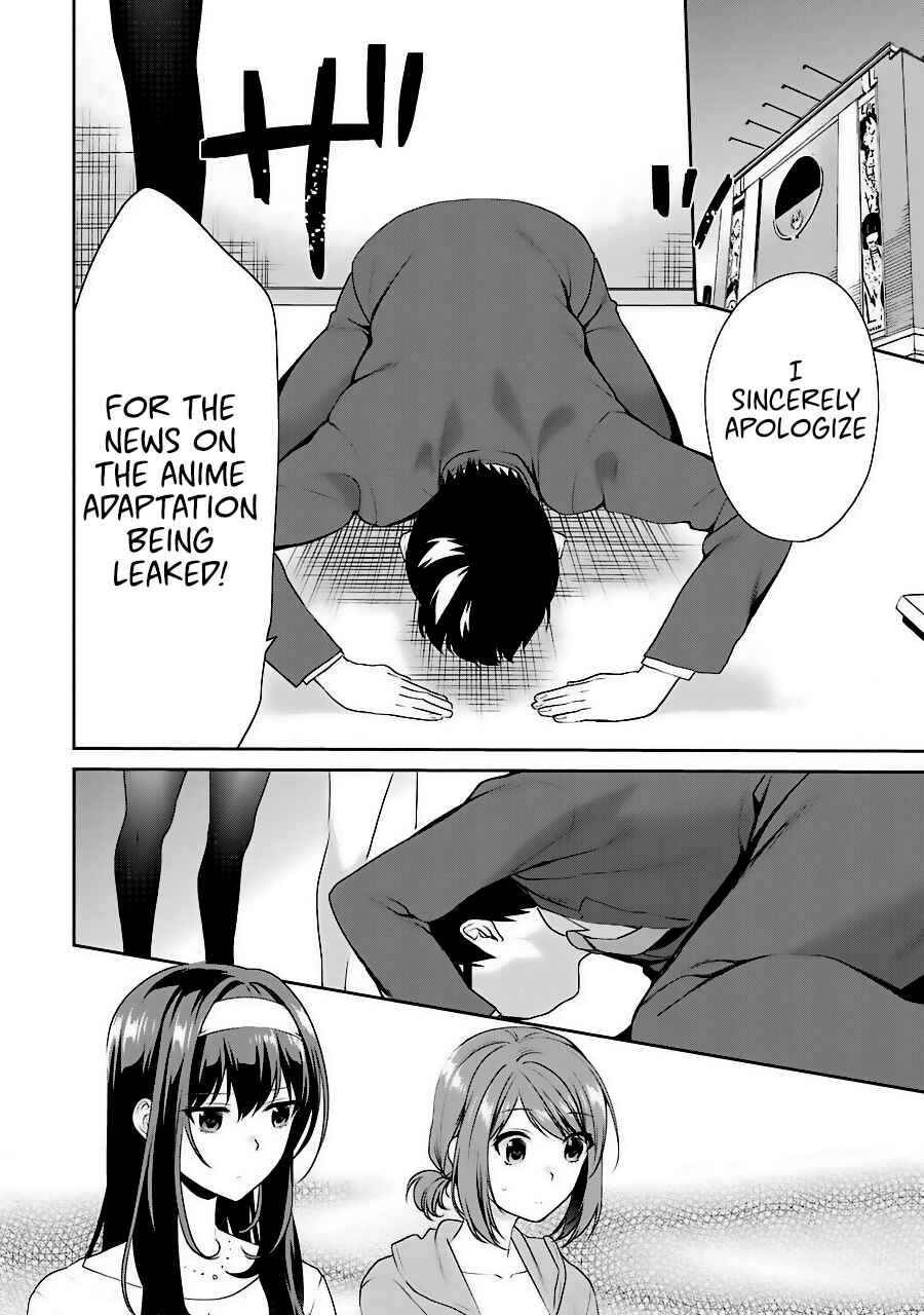 Page 4 Chapter 34 Saenai Kanojo (Heroine) no Sodatekata - Koisuru Metronome