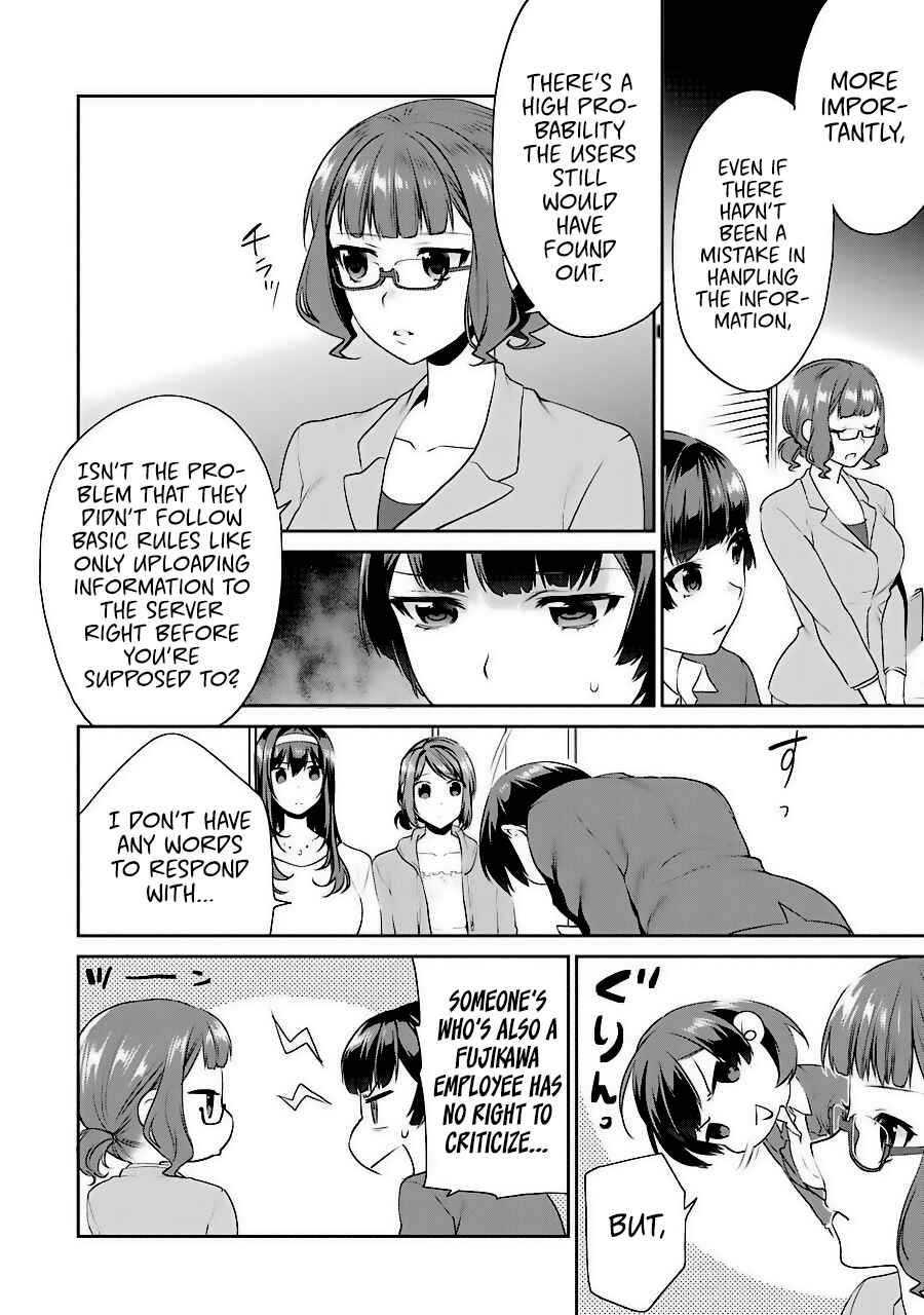 Page 6 Chapter 34 Saenai Kanojo (Heroine) no Sodatekata - Koisuru Metronome
