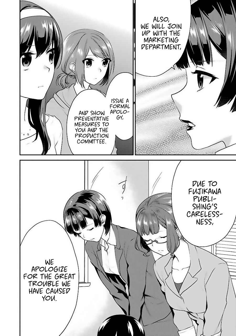Page 8 Chapter 34 Saenai Kanojo (Heroine) no Sodatekata - Koisuru Metronome