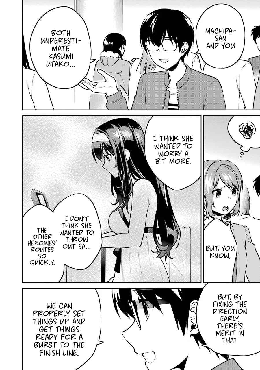 Page 17 Chapter 46 Saenai Kanojo (Heroine) no Sodatekata - Koisuru Metronome
