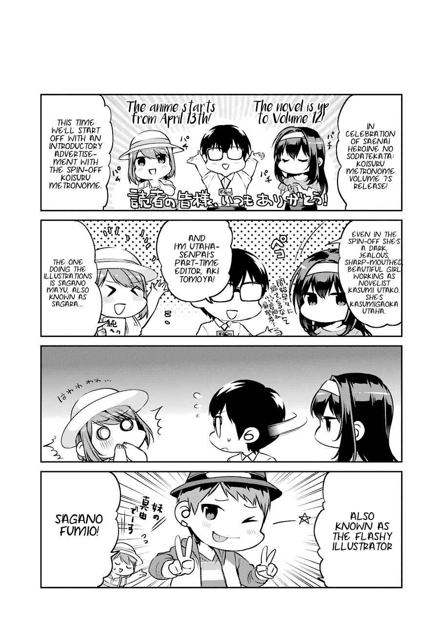 Page 2 Chapter 41.2 Saenai Kanojo (Heroine) no Sodatekata - Koisuru Metronome