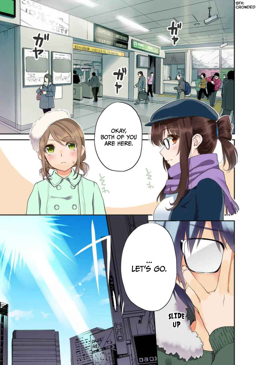 Page 1 Chapter 18 Saenai Kanojo (Heroine) no Sodatekata - Koisuru Metronome