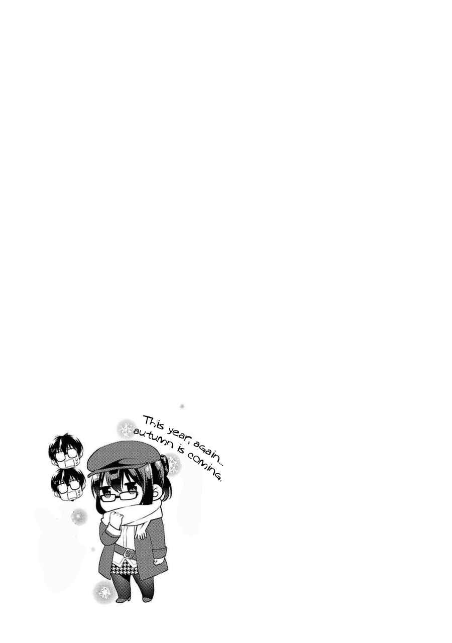 Page 28 Chapter 18 Saenai Kanojo (Heroine) no Sodatekata - Koisuru Metronome