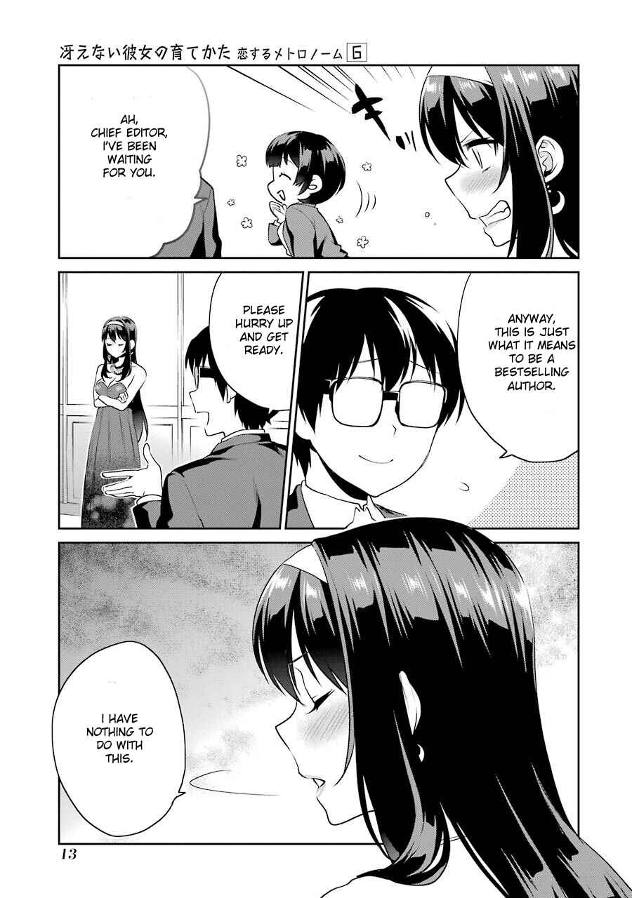 Page 15 Chapter 27 Saenai Kanojo (Heroine) no Sodatekata - Koisuru Metronome