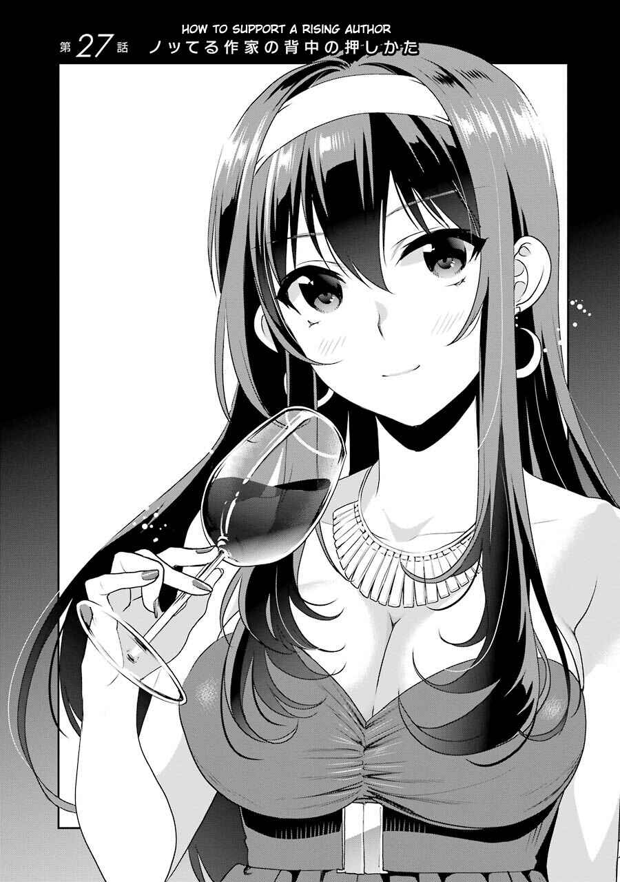 Page 5 Chapter 27 Saenai Kanojo (Heroine) no Sodatekata - Koisuru Metronome