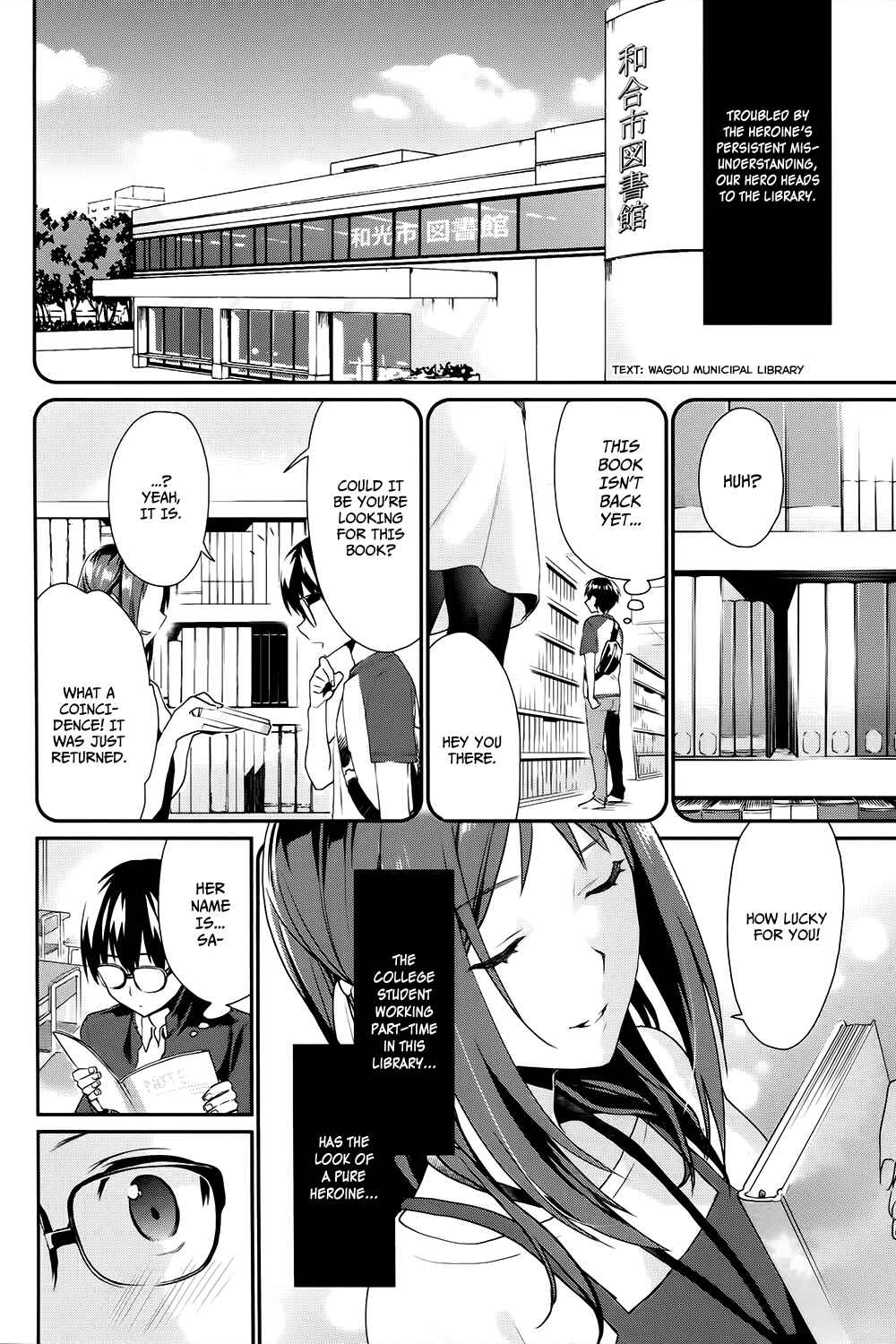 Page 27 Chapter 6 Saenai Kanojo (Heroine) no Sodatekata - Koisuru Metronome