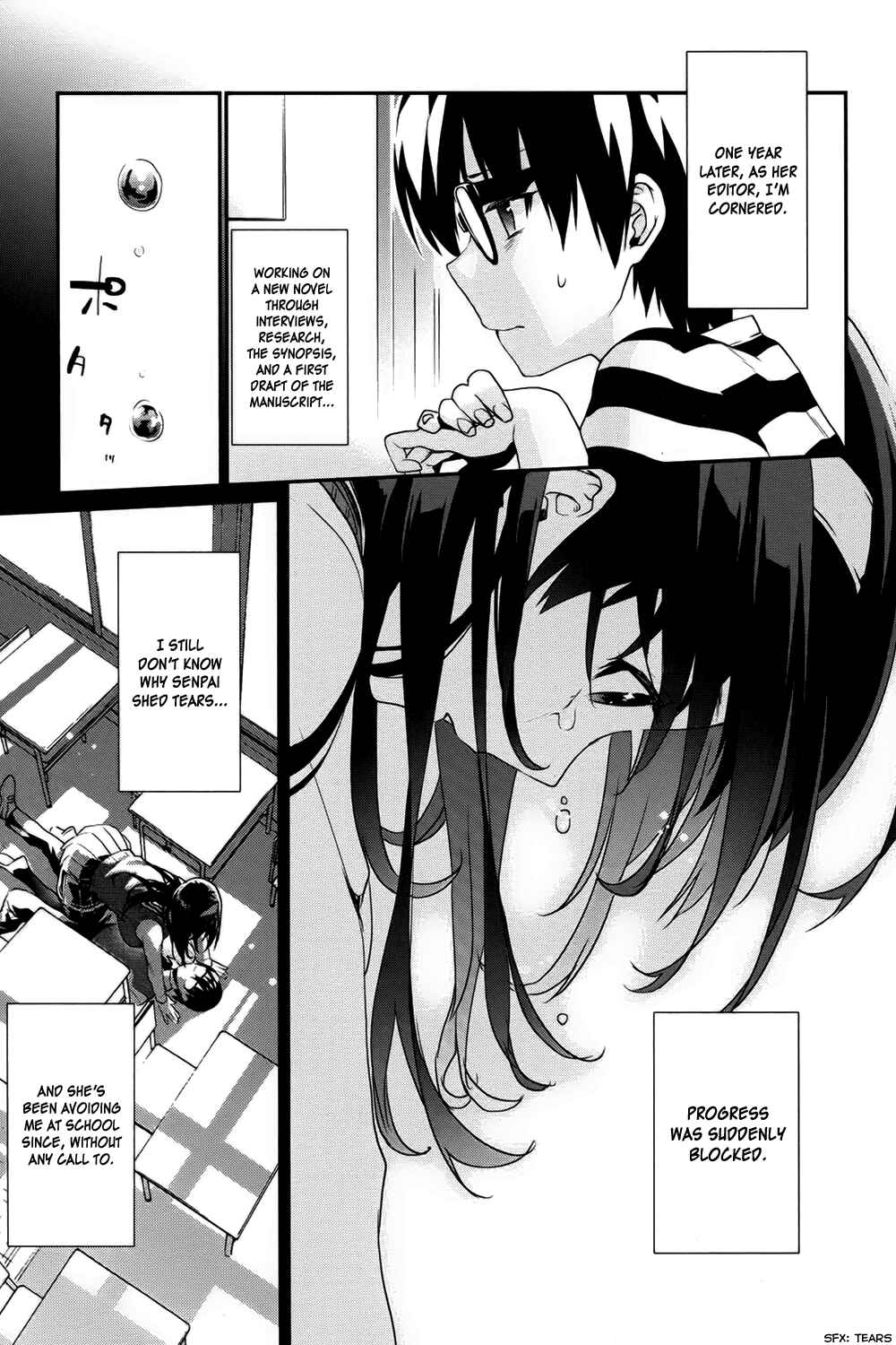 Page 8 Chapter 6 Saenai Kanojo (Heroine) no Sodatekata - Koisuru Metronome