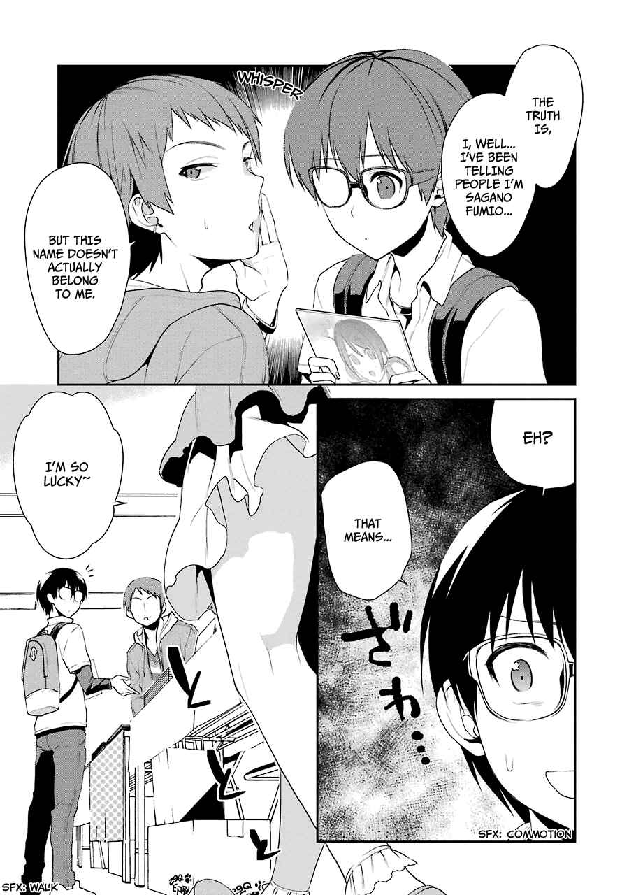Page 23 Chapter 11 Saenai Kanojo (Heroine) no Sodatekata - Koisuru Metronome