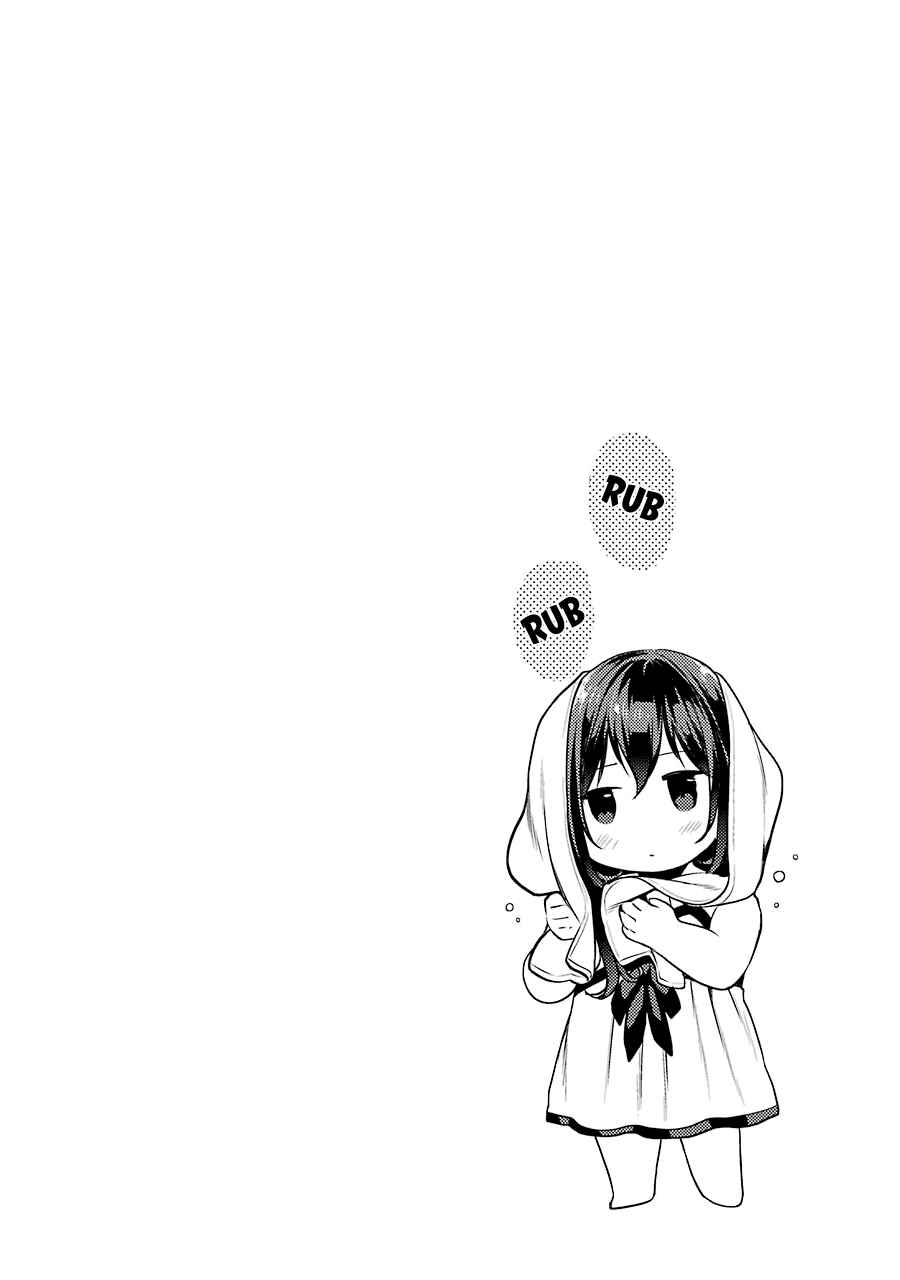 Page 29 Chapter 11 Saenai Kanojo (Heroine) no Sodatekata - Koisuru Metronome