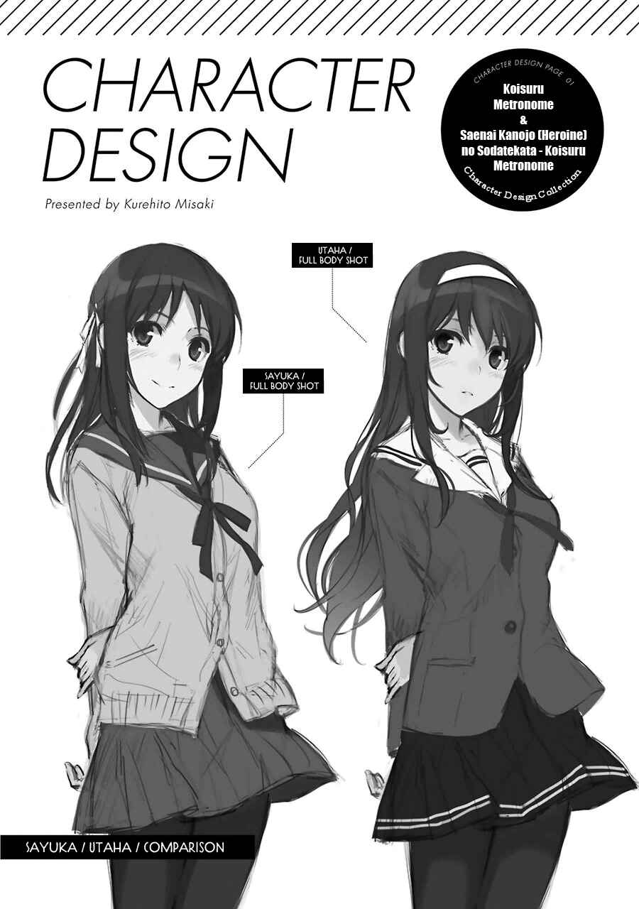 Page 1 Chapter 11.5 Saenai Kanojo (Heroine) no Sodatekata - Koisuru Metronome