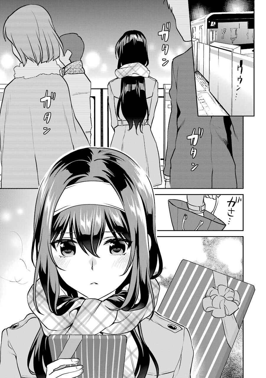 Page 14 Chapter 40 Saenai Kanojo (Heroine) no Sodatekata - Koisuru Metronome