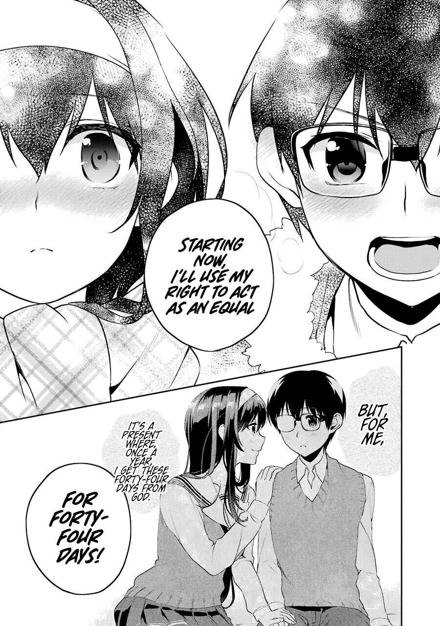 Page 25 Chapter 40 Saenai Kanojo (Heroine) no Sodatekata - Koisuru Metronome